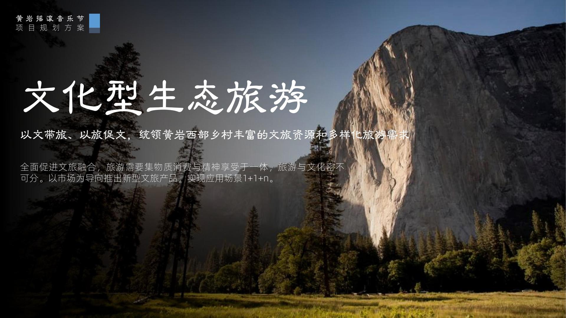 鼎盛风华影视高端影视