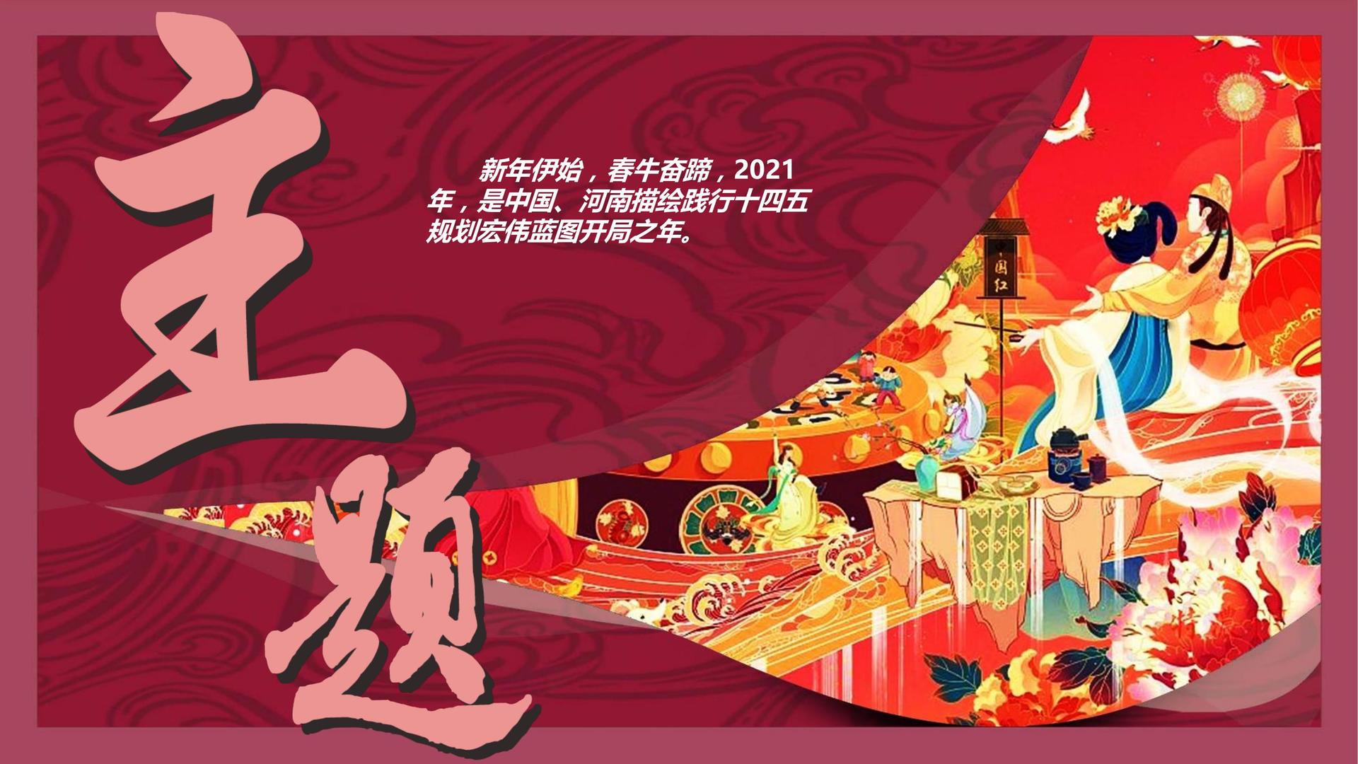 鼎盛风华影视获评“年度文化数字化创新示范单位”